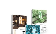 [Book]전면 컬러로 맛보는 허영만의 '식객2'