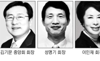 中企수장 "국내휴가로 내수 애국"