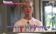 박애리 팝핀현준, '이색 집공개' 화제…"집 안에 당구장, 자판기가 있다?"