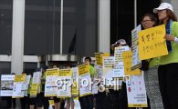 [포토]세월호특별법 촉구 피켓 시위
