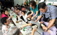 [포토]어르신들 삼계탕 드시고 힘내세요