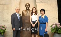 피겨여왕 김연아, '포니정 혁신상' 수상