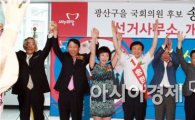 송환기 후보 선거사무소 개소…“지역주의 반드시 청산해야”