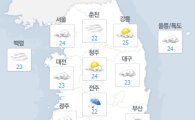 [오늘날씨] 서울 중부 늦은 오후부터 드디어 비 온다…장마전선 이름값