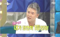 박남현 연예인 싸움순위 1위라는 말에 이동준 "내가 1위야" 분노