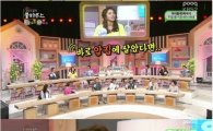 최영완 "김수현 집 아래층에 살아…앞집은 중국 팬이 샀다"