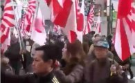 일본 인종차별 혐한시위 확산에 유엔 경고 "아베는 대책 세워라" 