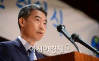 [포토]취임사하는 정종섭 안전행정부 장관 