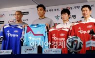 [포토]기대되는 K리그 올스타와 팀 박지성의 대결