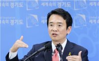 남경필 "야당추천 '사회통합부지사' 기다릴것"