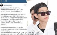 백현 심경고백, 태연 열애 관련 글 올렸다가 6시간만에 삭제 "무슨 일?"