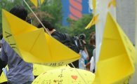 세월호 가족대책위 "세월호특별법이 가장 중요한 민생법안"