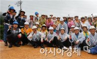 정현복 광양시장, 한국해비타트 ‘희망의 집짓기’ 봉사활동 가져