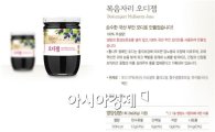   ‘청정지역 부안 참뽕오디잼 백화점서 소비자 유혹’ 