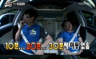 박명수 곤장 '무한도전 KSF' 태도 논란 "성난 시청자의 벌 달게 받겠다"