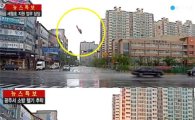 광주 헬기 추락 영상 "아파트 충돌 피하려 80도 각도로 곤두박질…"