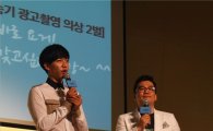 CJ헬로비전, ‘헬로모바일과 함께하는 이승기-팬과의 만남’ 성황 