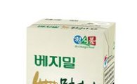 정식품, '베지밀 무첨가 두유' 출시