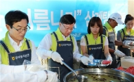 우리투자증권, ‘의리 삼계탕’으로 어르신들 건강 챙겨