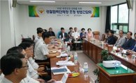 담양경찰서, ‘국민안전 방범 간담회’ 개최