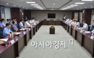 [포토]FTA 활용촉진협의회, 원산지 확인서 세관장 사전확인제도 논의 