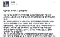 '쇼미더머니3' 김성희도 악마의 편집 주장…타래 스내키 챈 이어 논란