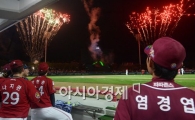 [포토]불꽃놀이 바라보는 서군 올스타