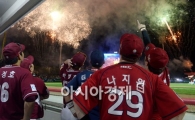 [포토]올스타전 대미를 장식한 불꽃놀이