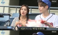 '나혼자산다' 파비앙, 한국 야구 응원의 매력은? '치맥에 피자'