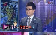 '김성주 누나' 김윤덕 기자 "문어 영표에 밀린 동생을 보고…"