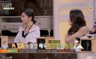 한혜진 "이채영? 내 10년 지기 친구 서승아 동생" 남다른 인연 밝혀