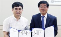 호남대 문화산업경영학과, 광주정보문화산업진흥원과 협약