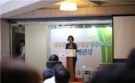 강남구발달장애인 평생교육센터 개관·운영