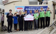 부산銀-부산교통공사, 공동 사회공헌 활동  