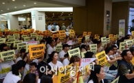 [포토]병원 로비에 모인 서울대병원 노조원들 
