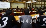 [포토]세월호 국정조사 기관보고 평가발표회 개최 