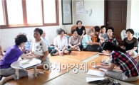 [포토]광주동구, 찾아가는 경로당 전담주치의제 운영