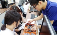 호남대 IT스퀘어, 문산중·각화중 초청 ‘진로직업체험’