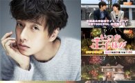 박해진 中주연작 '첸더더의 결혼기', 일본 시장 진출…'관심 폭발'