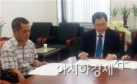 신우철 완도군수, 국비확보 활동 돋보여