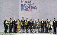 곡성섬진강기차마을 “ 한국관광의 별”로 우뚝 섰다