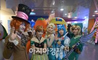 [포토]서울국제만화애니메이션 페스티벌 개막