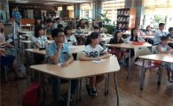 목포교육청, ‘다문화 학생 이중언어 말하기 대회’ 개최