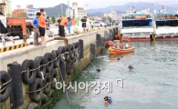 완도군, 깨끗한 청정환경 보존에 민관이 본격 나섰다