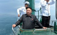 "北, 탄도미사일 발사 잠수함 개발...잠수함발사 미사일도 보유"