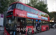 임태희 "2층 버스 수도권 도입 광역버스 입석금지 대란 해결"