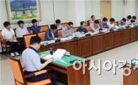 [포토]광주 동구,지원4구역 주거환경개선사업 추진사항 보고회