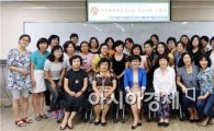광주여성발전센터 ‘여성긴급전화1366’ 인권 전문가 양성