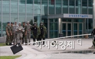 [포토]인천공항, 한·미 폭발물처리 훈련