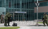 [포토]인천공항 한·미 폭발물처리 훈련